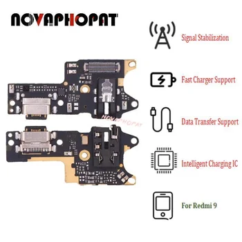 Novaphopat За Redmi 9 9А 9В USB Зарядно устройство, Порт За Зареждане на Бързо Зарядно Устройство с Щепсел Микрофон MIC Гъвкав Кабел Такса аудио жак С IC