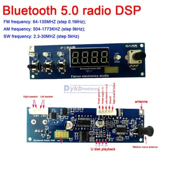 DSP AM SW FM стерео модул Bluetooth приемник 5,0 радио на къси вълни полнодиапазонное радио 64-108 Mhz W усилвател на мощност Дигитален LED
