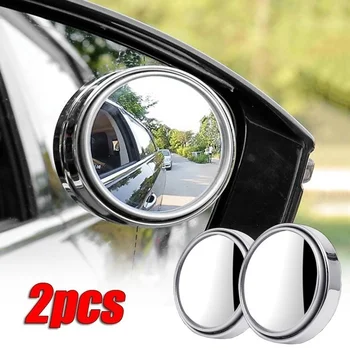 2 Изпъкнали огледала слепи петна автомобилната Кръгла рамка Широкоъгълен 360 Градуса Регулируемо задно виждане Малко Кръгло огледало