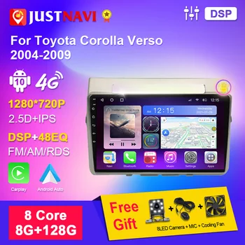 Авто Мултимедиен Плейър JUSTNAVI за Toyota Corolla Verso 2004-2009 Аудио Стерео Радио Android 10 Видеоклипове DSP Навигационна Система GPS