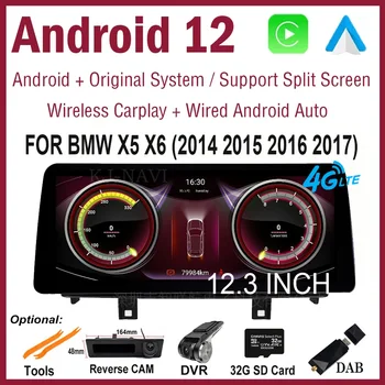 12,3-инчов Android 12 IPS Автомобилен Плейър GPS Навигация, Мултимедия и Видео За BMW X5 X6 (2014 2015 2016 2017) Система NBT
