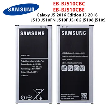 Оригинална батерия SAMSUNG EB-BJ510CBC EB-BJ510CBE 3100mAh За Samsung Galaxy J5 2016 Edition J5 2016 J510 J510FN J510F j5108 j5109