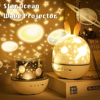 Звезден Проектор Океанская Вълна Led нощна светлина Galaxy Звездното Небе Проектор лека нощ С Музика За Деца Проекционная лампа Спалня Вечерни