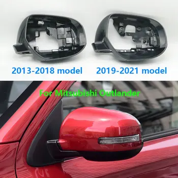 За Mitsubishi Outlander 2013-2017 2018 2019 2020 2021 Кола Крило Врати Странично Огледало Рамка Външно Огледало за Обратно виждане Корпус във формата На Миди