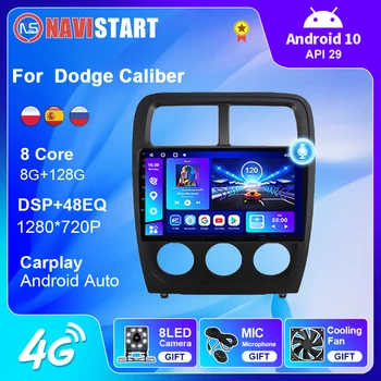 Navistart За Dodge Caliber 2009-2012 Авто Радио Стерео Android Авто 4G WIFI DSP Carplay Без DVD-плейър, 2 Din и Android 10 GPS Navi