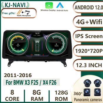 Радио Android 12 Автомобилен Плейър за Мултимедия Навигация Carplay авточасти За BMW X3 F25/X4 F26 CIC Система NBT 1920*720 P 12,3 