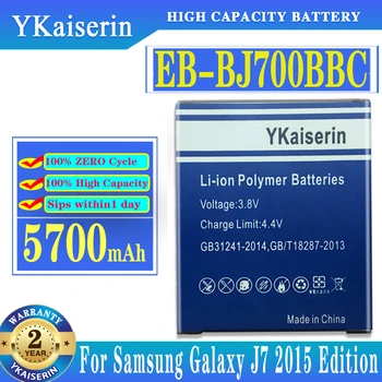 Батерия За Samsung Galaxy J7 Нео 2015 J7009 J7000 J7008 J700F SM-J700f EB-BJ700BBC EB-BJ700CBE 5700 mah Batteria + Песен-код