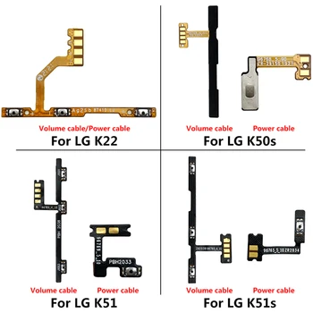 Нов Превключвател на Бутона за захранване и за Увеличаване/намаляване на звука Включване/Изключване на Гъвкав Взаимозаменяеми Ремонт За LG K22 K50s K51 K51s K40S K41S K50 K52 K62 Plus