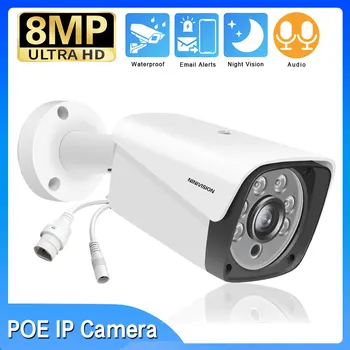 4K 8MP HD Външна POE IP Камера Метална Куршум Аудио Сигнал по електронна Поща IP66 Водоустойчива IP Камера за Видеонаблюдение Infrare Нощно Виждане